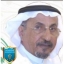 جميل الغريبي