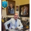 السيّد علي كامل.